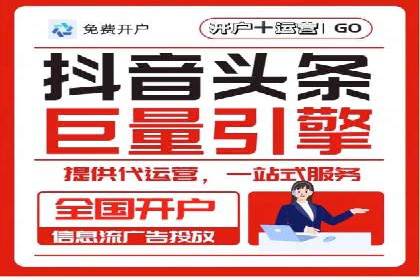 信息流产品运营实战经验