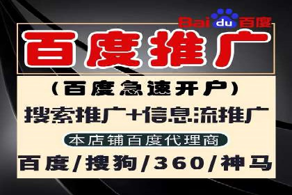 高效信息流广告推广策略解析